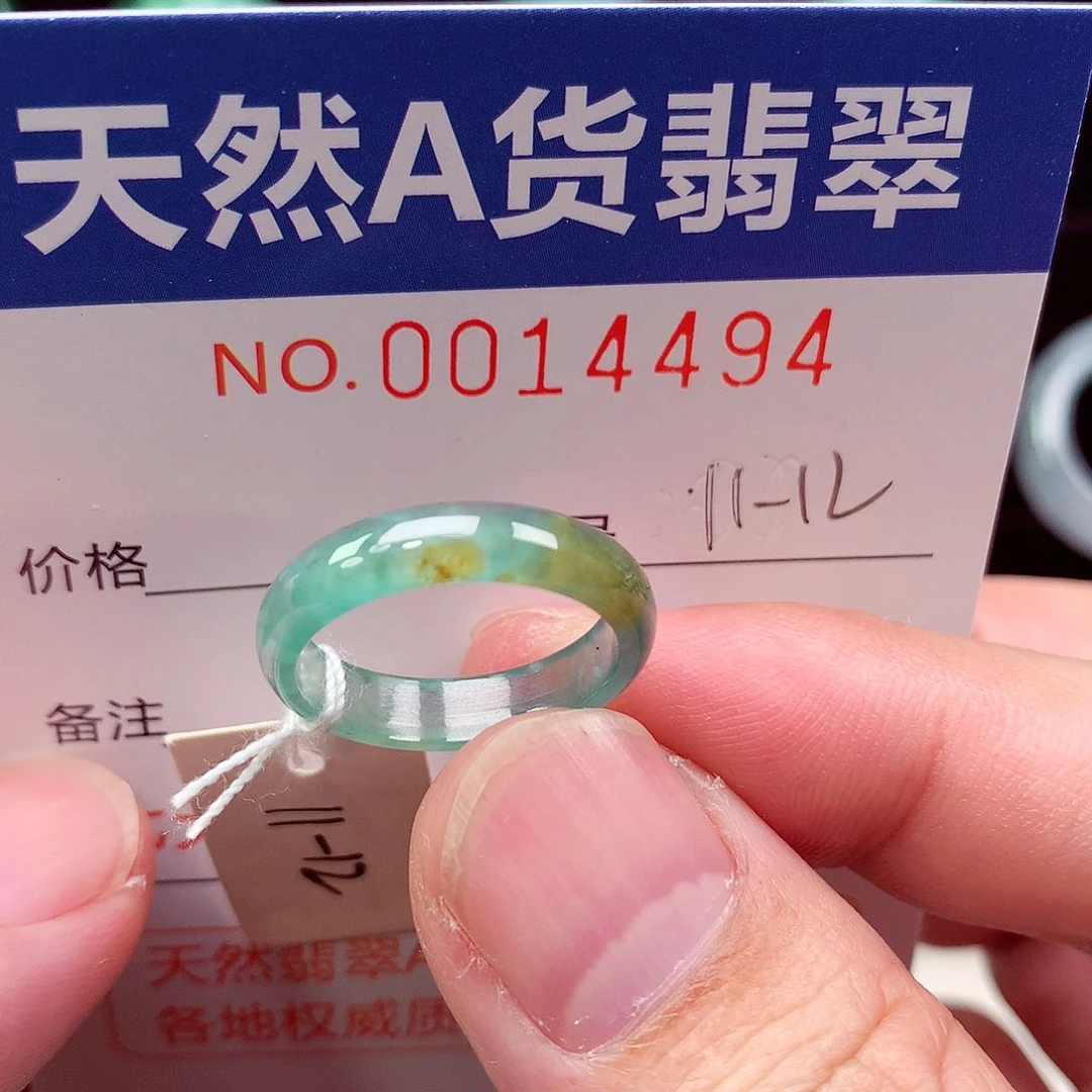 翡翠未镶嵌戒指天然