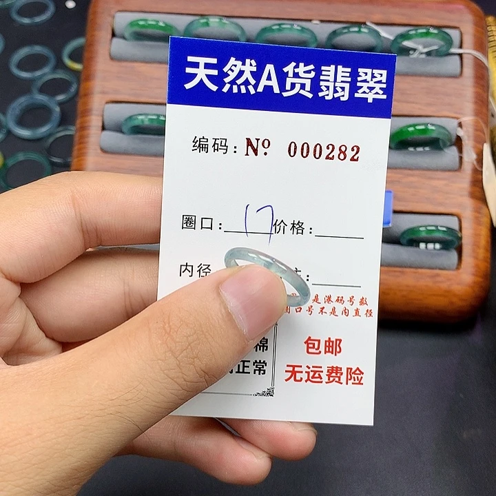 未镶嵌戒指翡翠翡翠