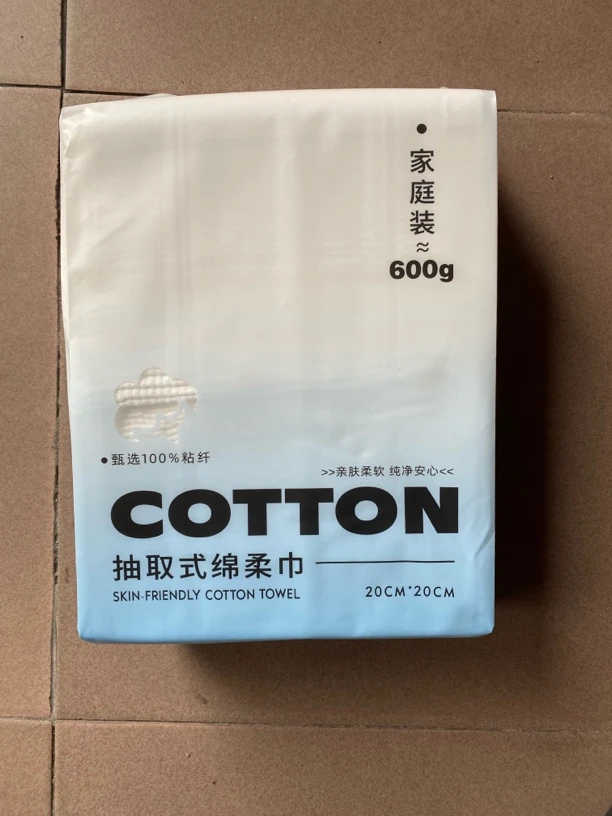 一次性纯棉洗脸巾