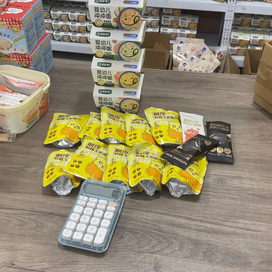 美***慧南泰母婴幼儿用品241