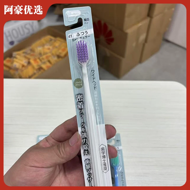 H家-超级好用的宽头细毛软头牙刷1支