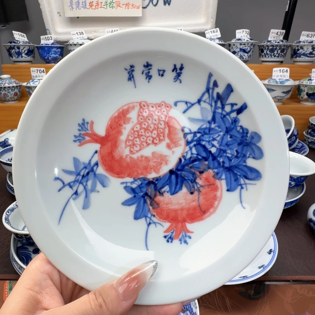 微瑕景德镇陶瓷杯子