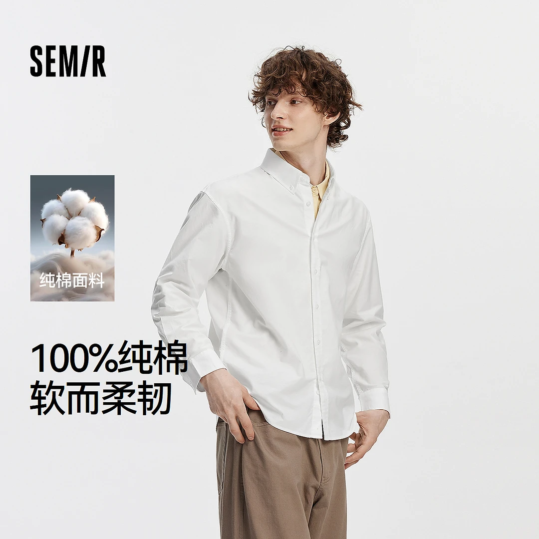 【商场同款】森马长袖衬衫男士休闲商务衬衣百搭2025春秋新款上衣