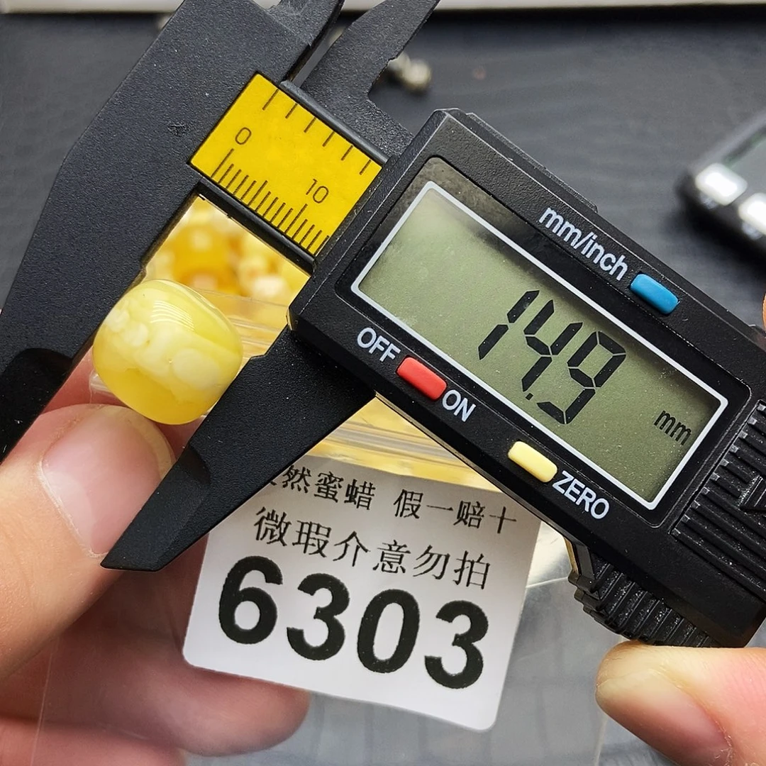 蜜蜡未镶嵌珠宝奇石6303