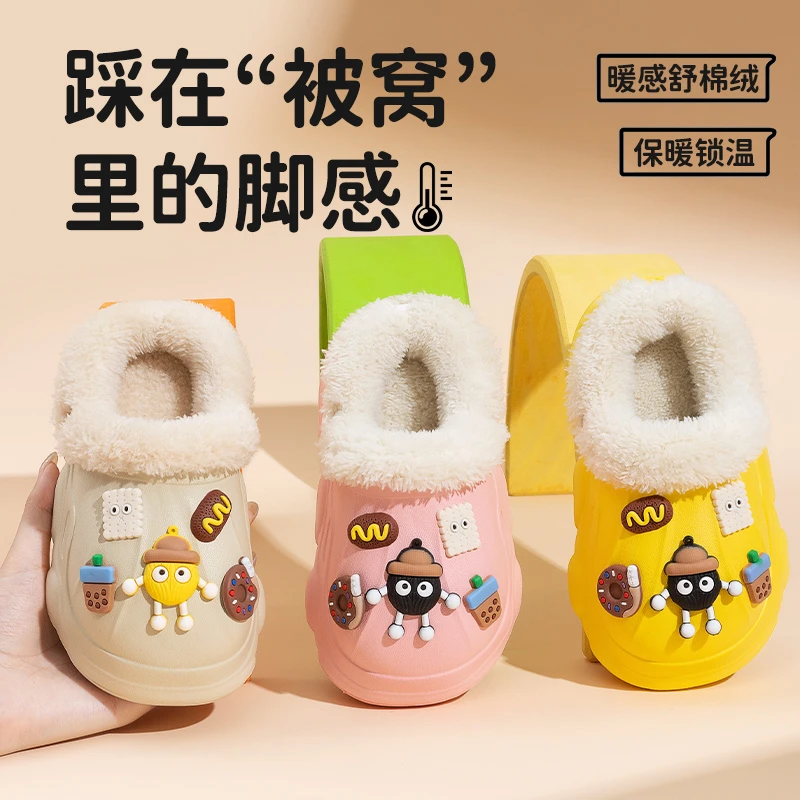妙优童儿童棉拖鞋冬季保暖呆萌EVA可拆卸卡通可爱煤球防滑棉拖鞋