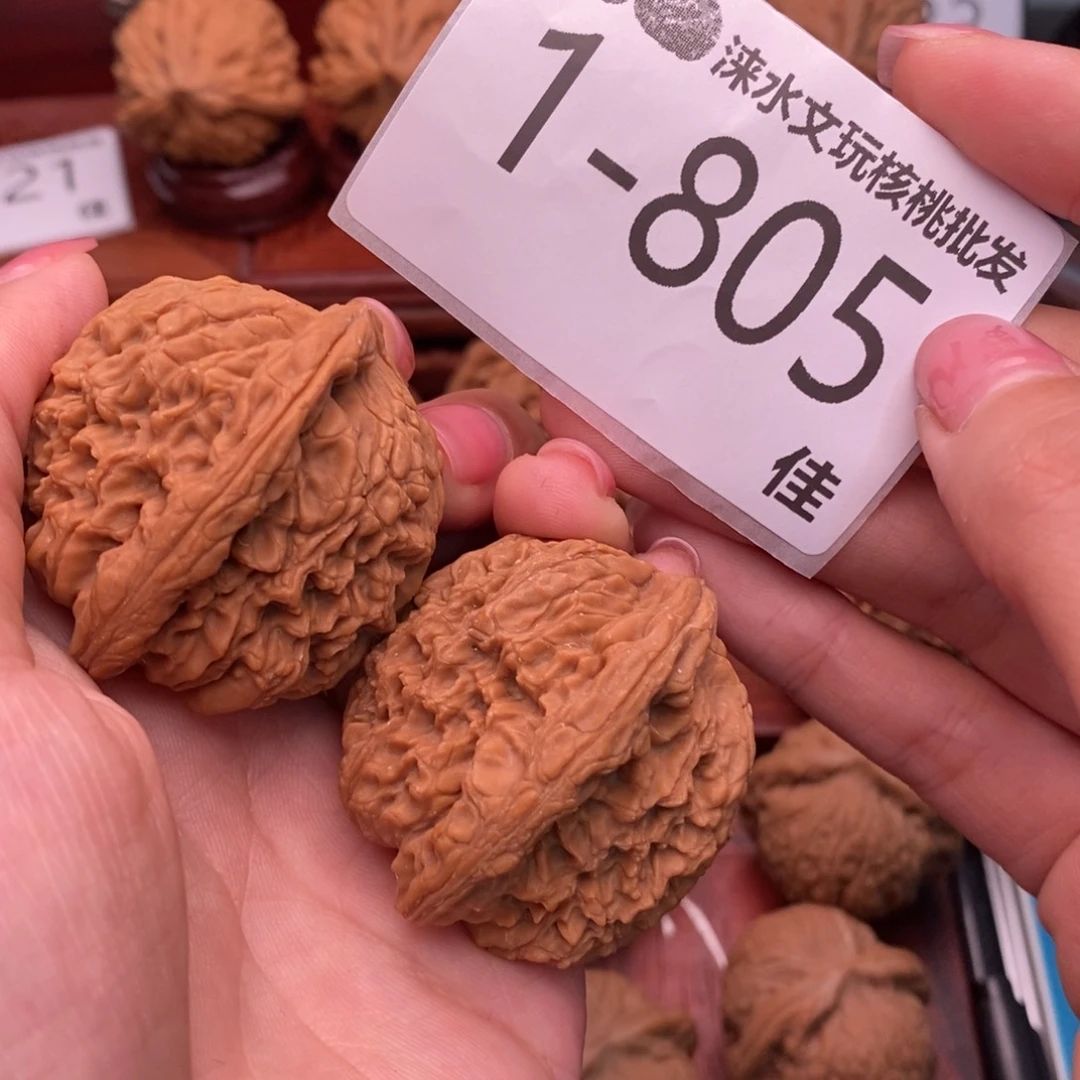把件文玩核桃42南疆