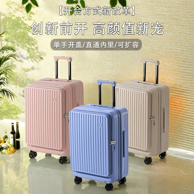 【爆款】侧开行李箱,三件套,ABS+PC,轻便型,可扩展,YKK拉链,20/24/2