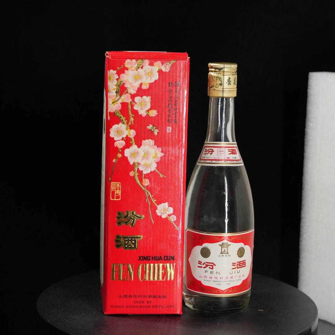 汾酒【G021】 汾酒 94年53度500ml53度500ml