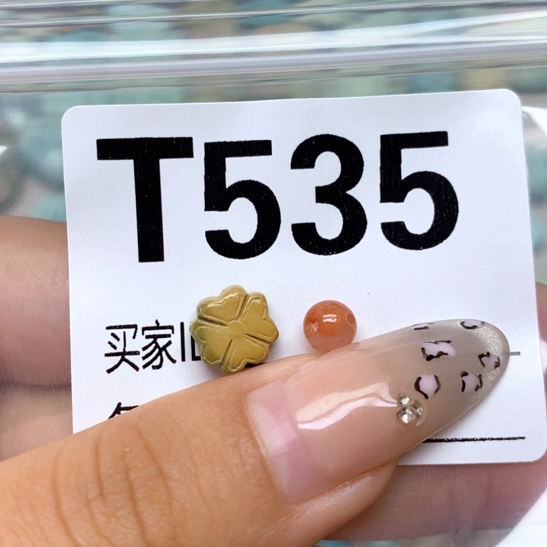 南红玛瑙未镶嵌配饰