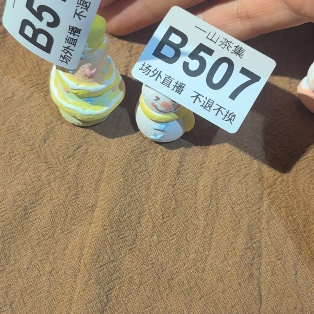 豆***豆瓷片38+48=86陶瓷陶瓷陶瓷