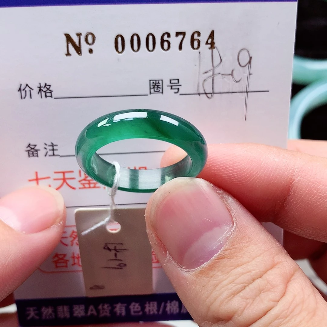 【闪购商品】翡翠戒指未镶嵌天然