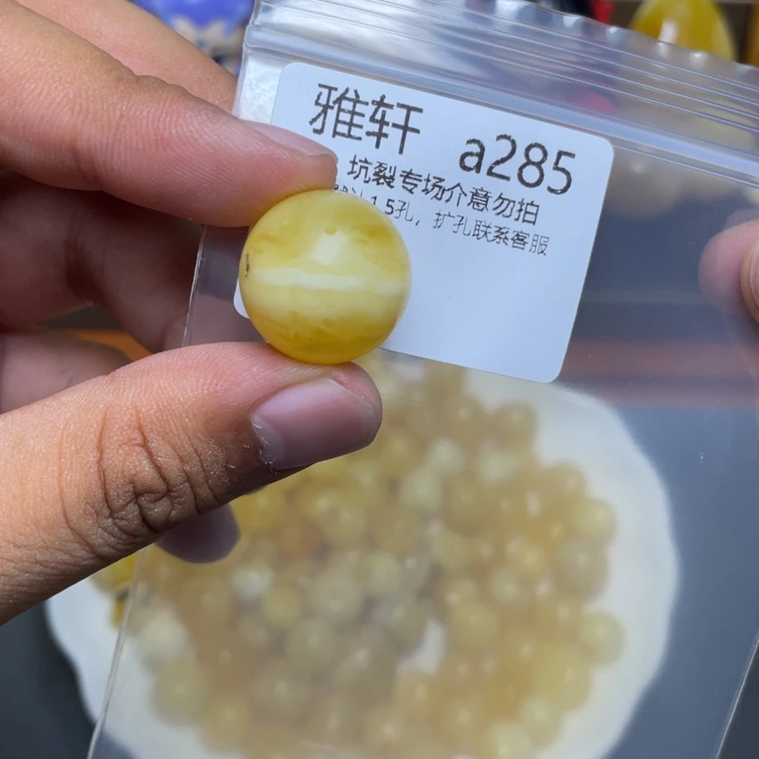 琥珀未镶嵌珠宝奇石