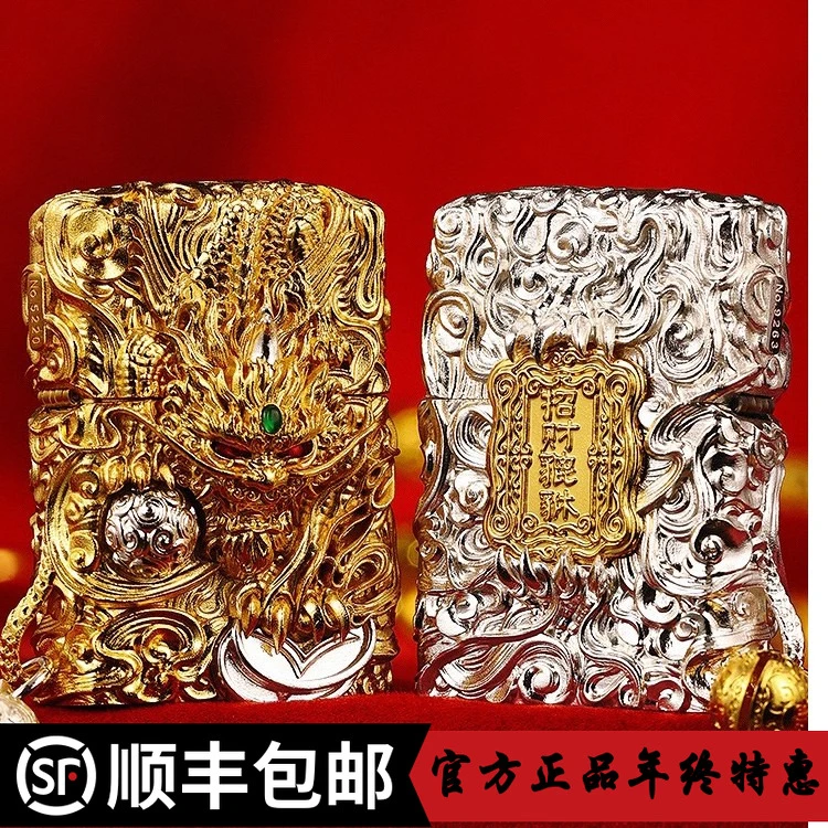 ZIPPO/之宝打火机机关灵动貔貅带铃铛送礼物必备重甲皮休DYH1X1