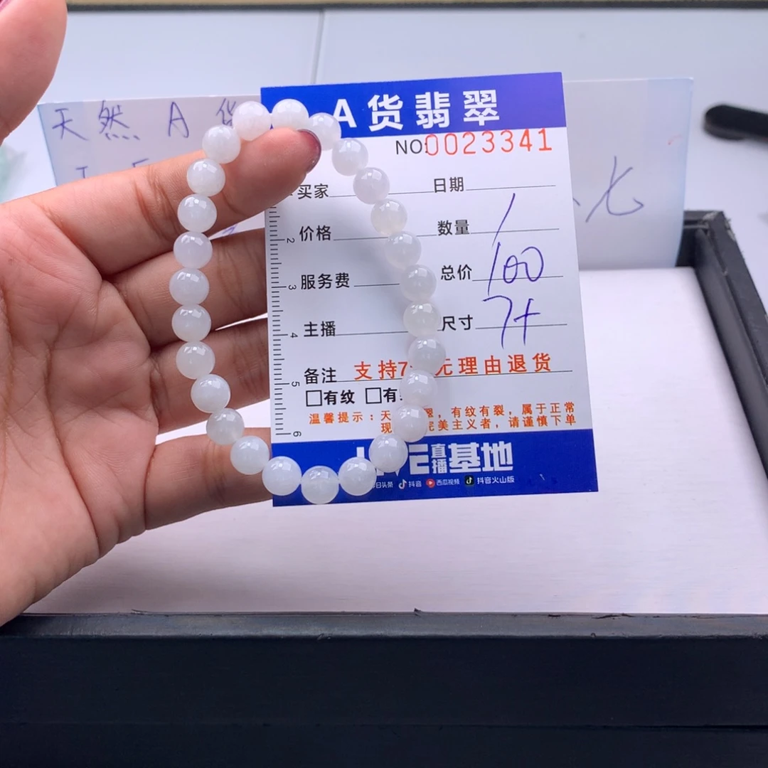 翡翠未镶嵌手链多样性