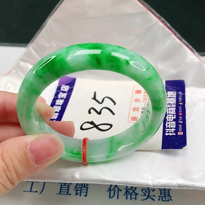 未镶嵌手镯翡翠翡翠