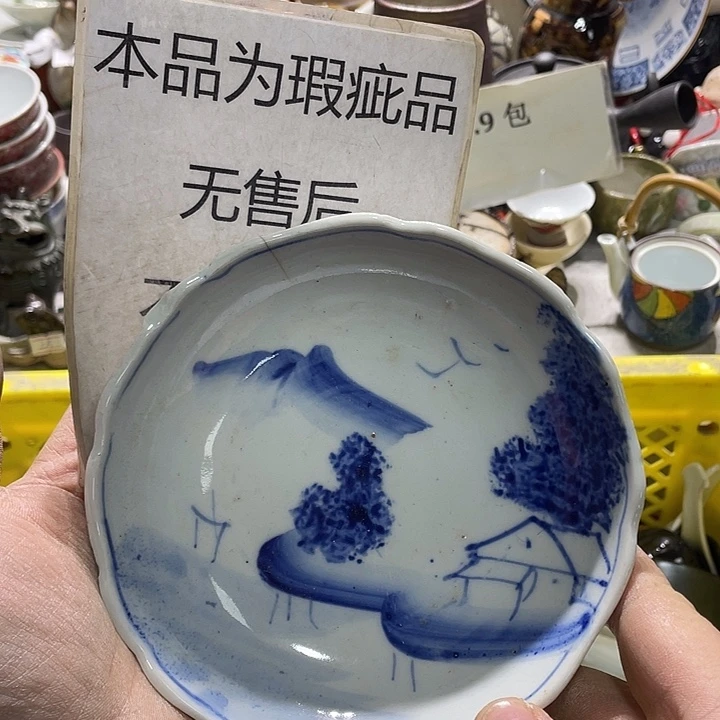 瓷片你在一起就会很幸福很