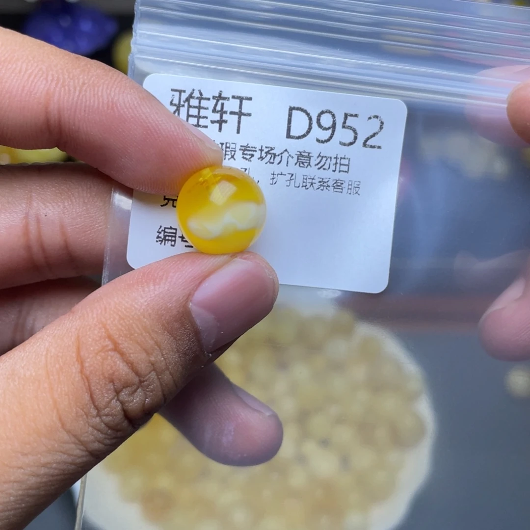 未镶嵌琥珀珠宝奇石