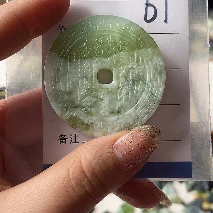 岫玉合金颈饰不退换69