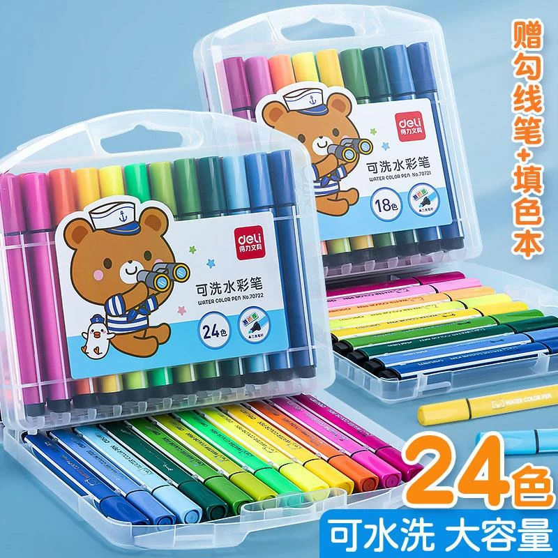 彩笔幼儿园美术专用套装绘画工具小学绘画涂色工具色装色色水洗笔