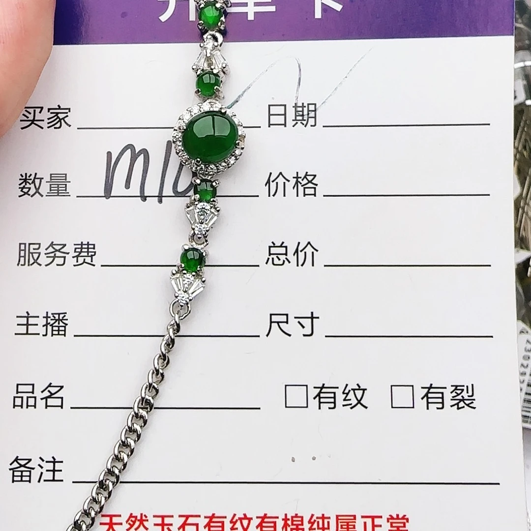 银S925镶嵌戒指翡翠戒指