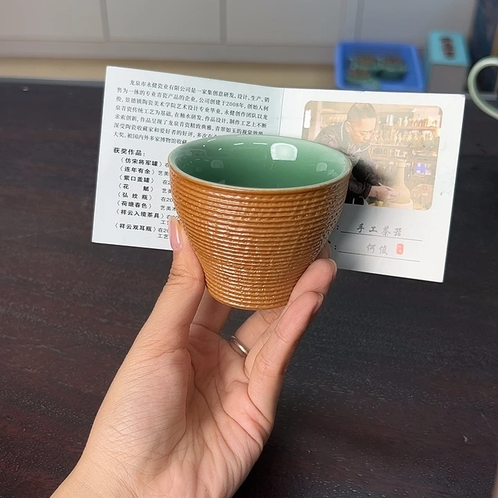 小米茶器龙泉云间青瓷
