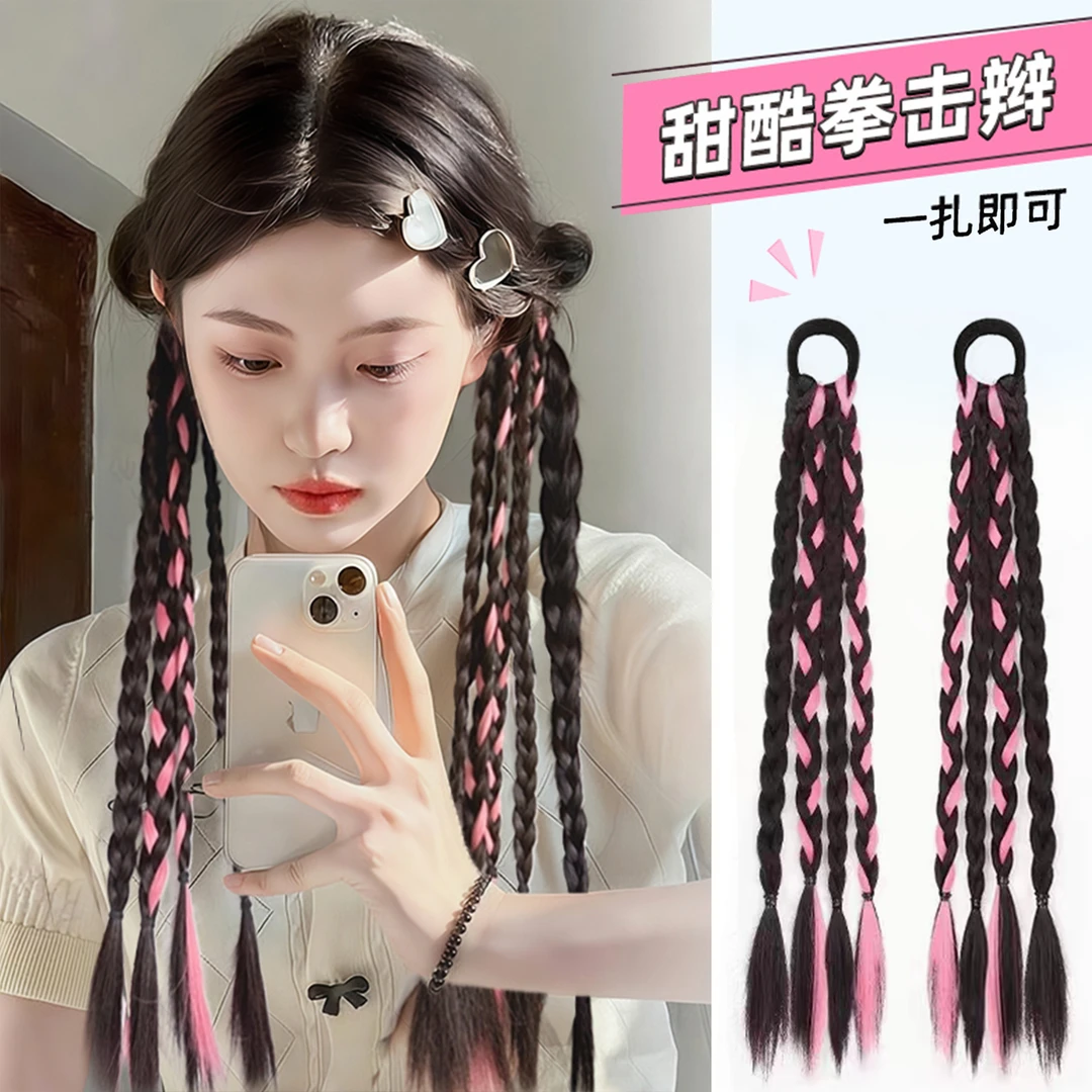 挑染假发辫子甜酷辣妹拳击辫双马尾脏辫仿真发多巴胺挑染马尾麻花
