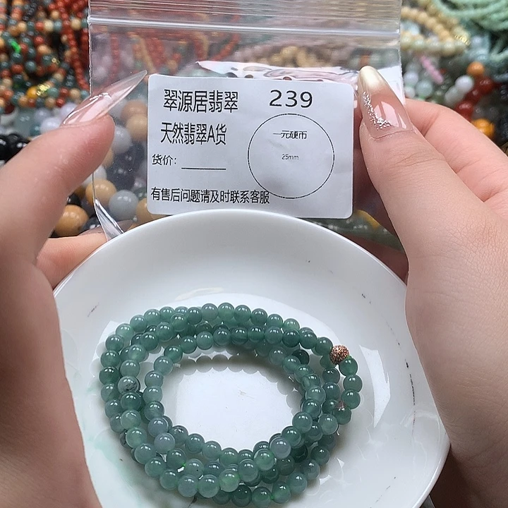 未镶嵌手链翡翠翡翠