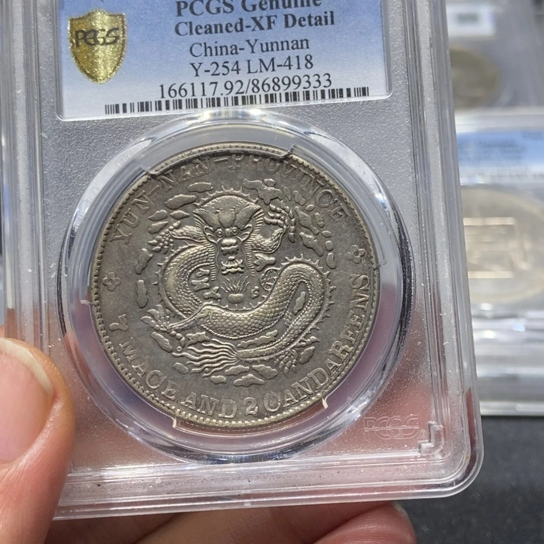 从***途银云南老龙/国福泉信/9933