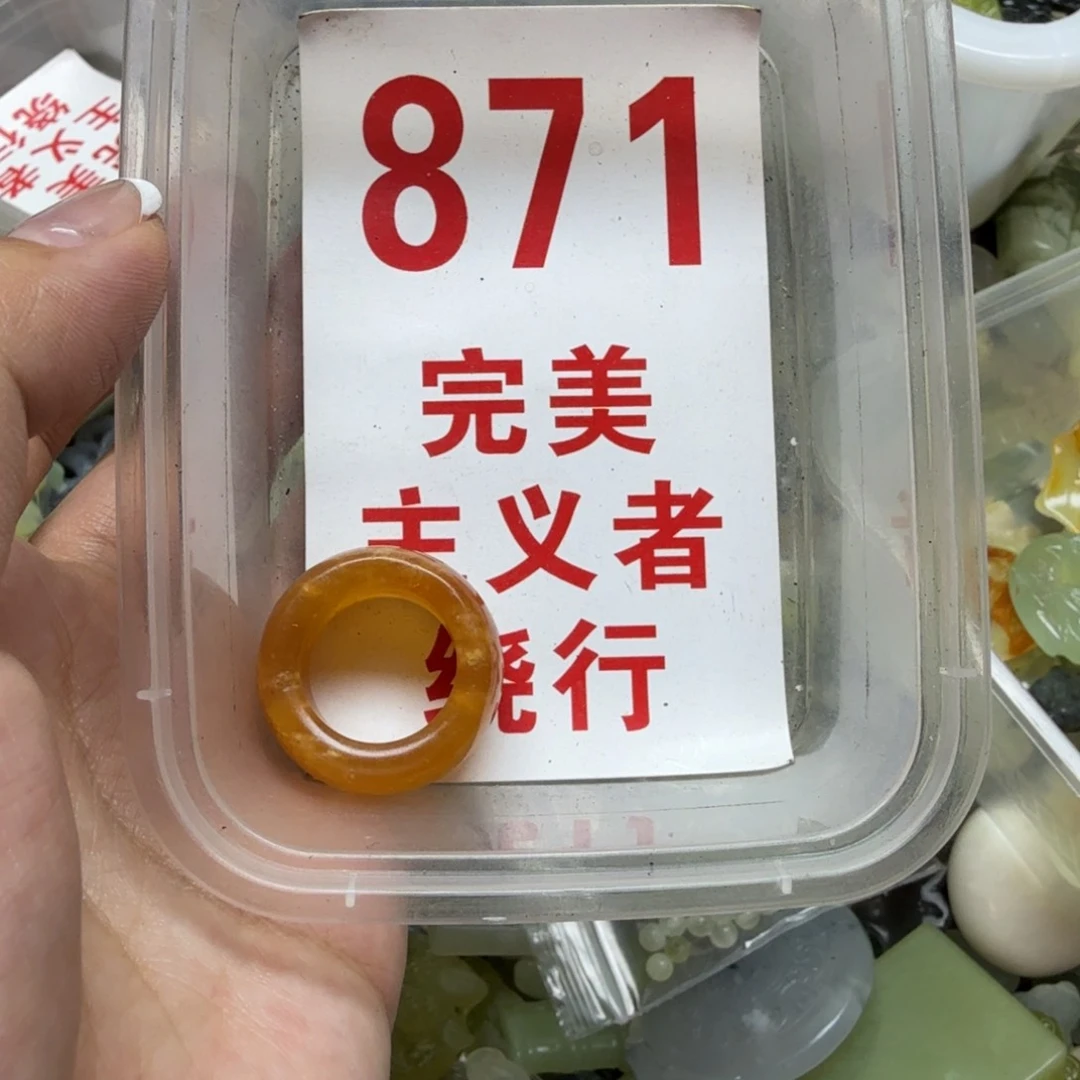 透闪石-蛇纹石玉吊坠未镶嵌囡***2