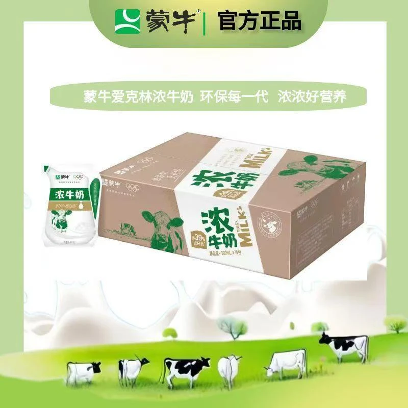 新日期蒙牛浓牛奶全脂调制乳爱克林200ml*16