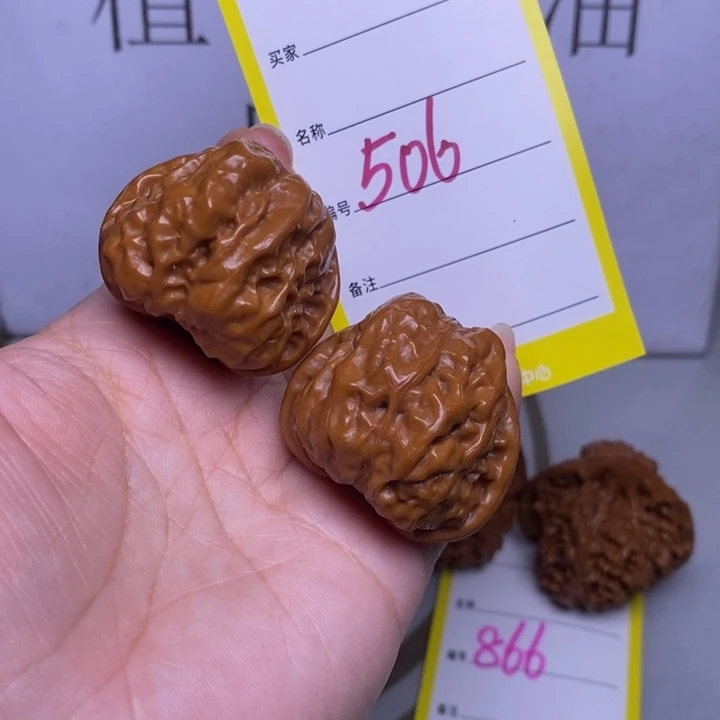 把件文玩核桃506/36蛤蟆头福利