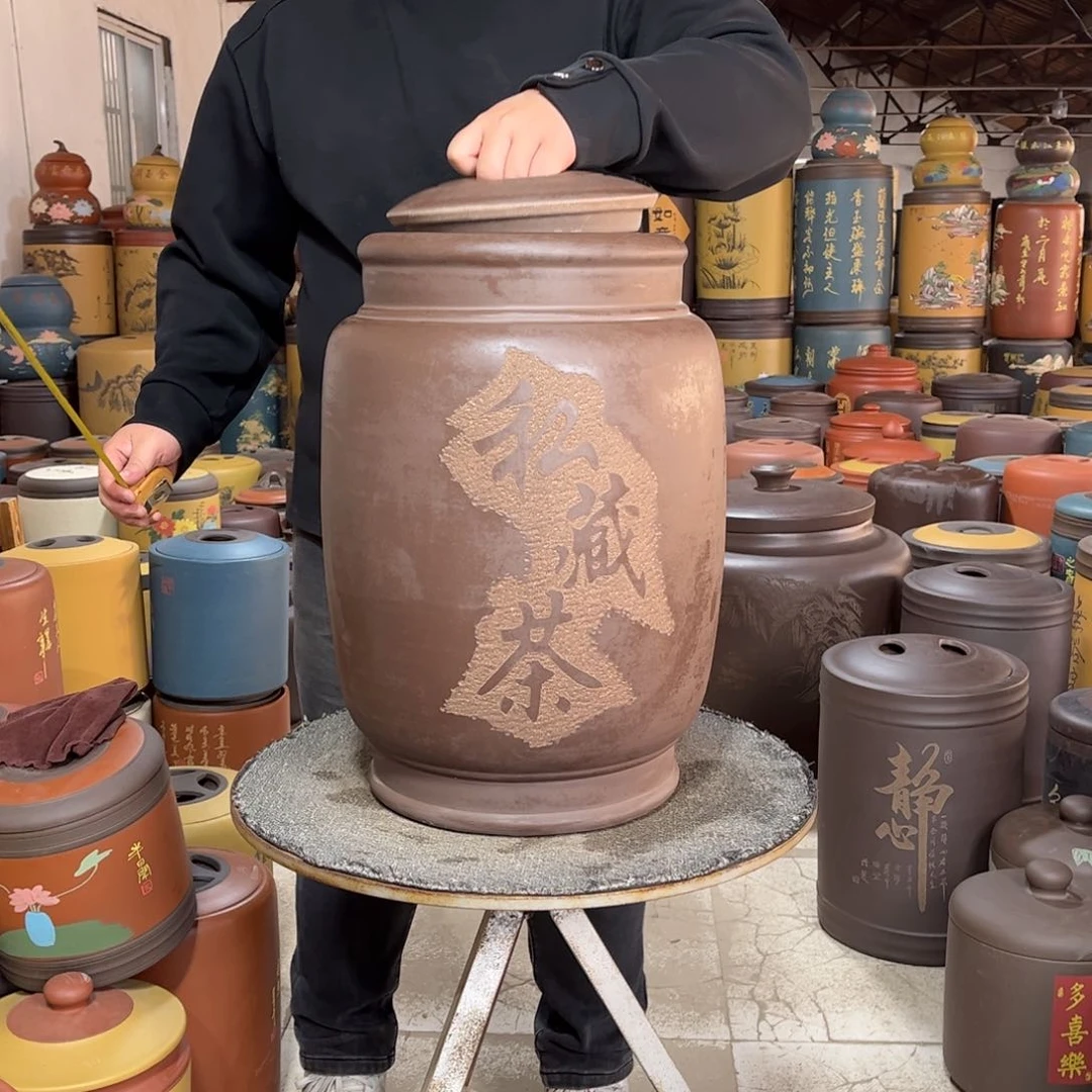 紫砂茶叶罐茶叶罐