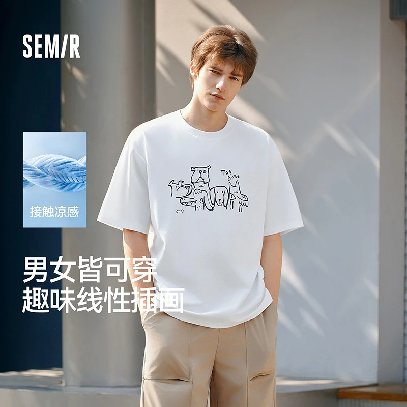 【凉感线条小狗】森马短袖T恤情侣萌宠印花2025夏新款中性