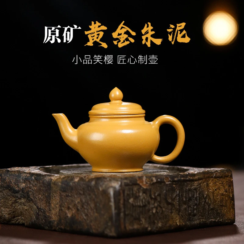 宜兴手工紫砂壶 原矿黄金朱泥紫砂壶手工小品笑樱茶壶 茶壶茶具