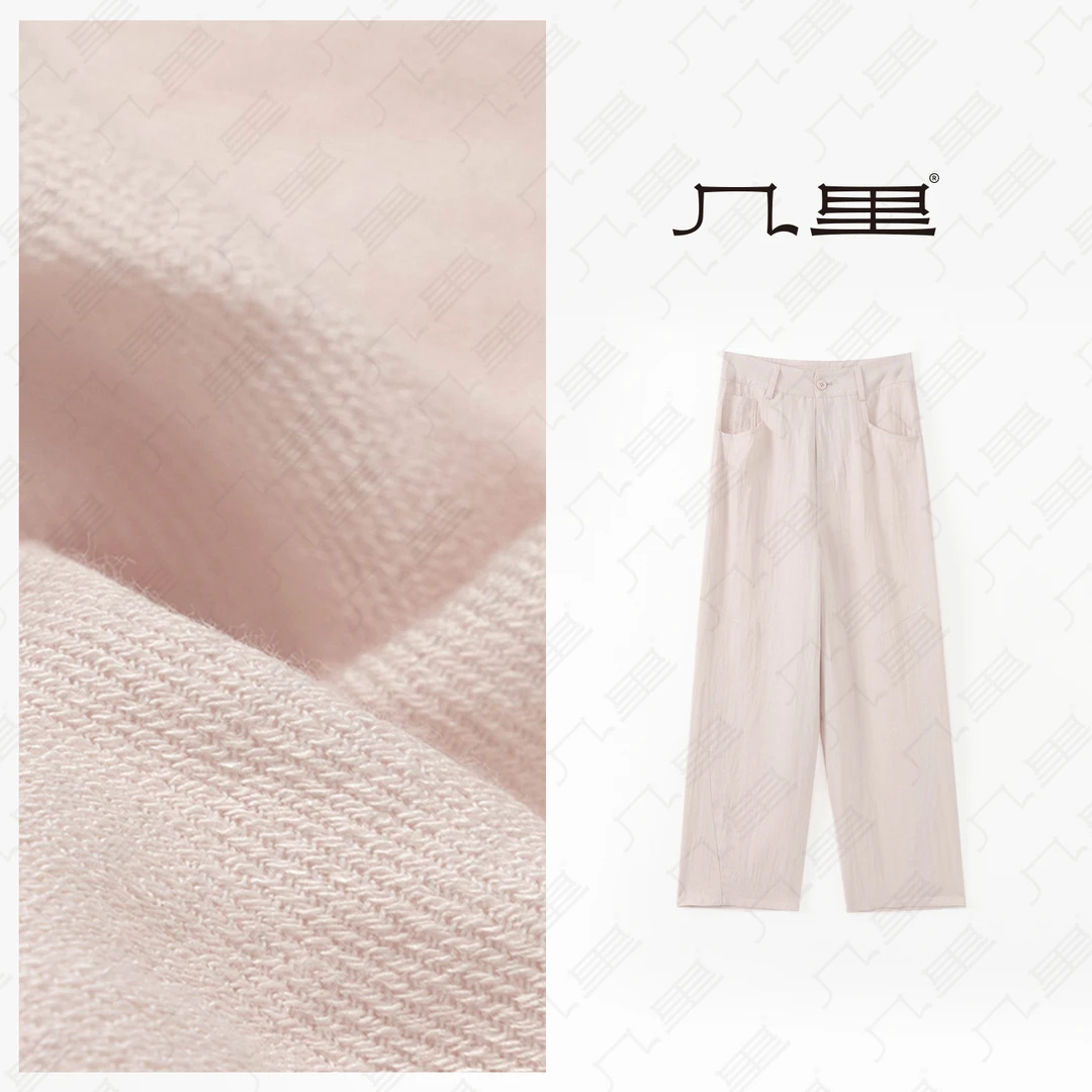 几里与麻 休闲纯色百搭简约春夏休闲裤 裤长103 2042245