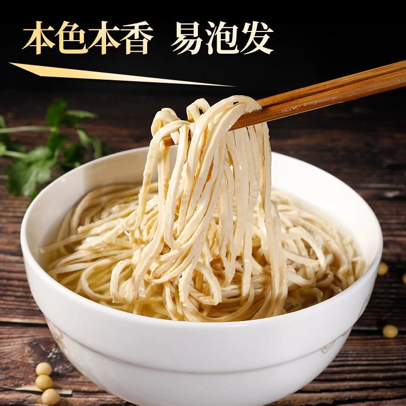 云南特产腐竹云丝豆腐丝老豆皮千张干货豆制品凉拌菜火锅食材笋0g