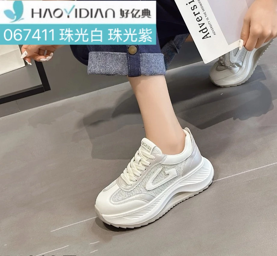 单网夏季时尚百搭真皮珠光ins网面休闲鞋