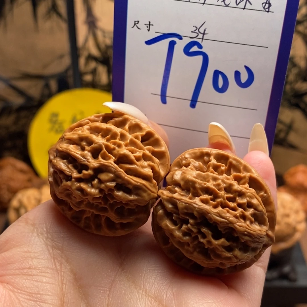 把件文玩核桃太行龙珠34