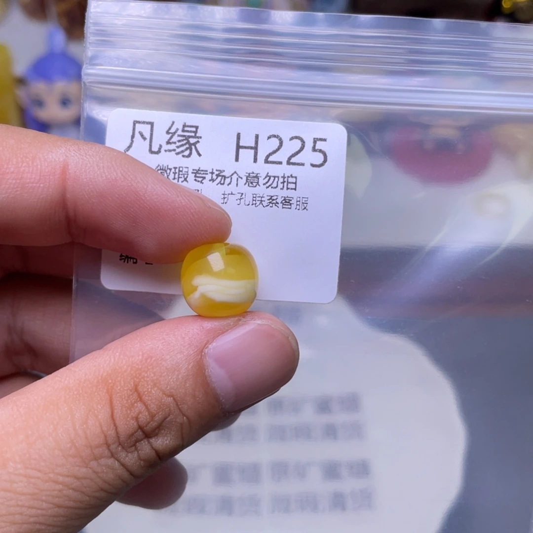 未镶嵌琥珀珠宝奇石