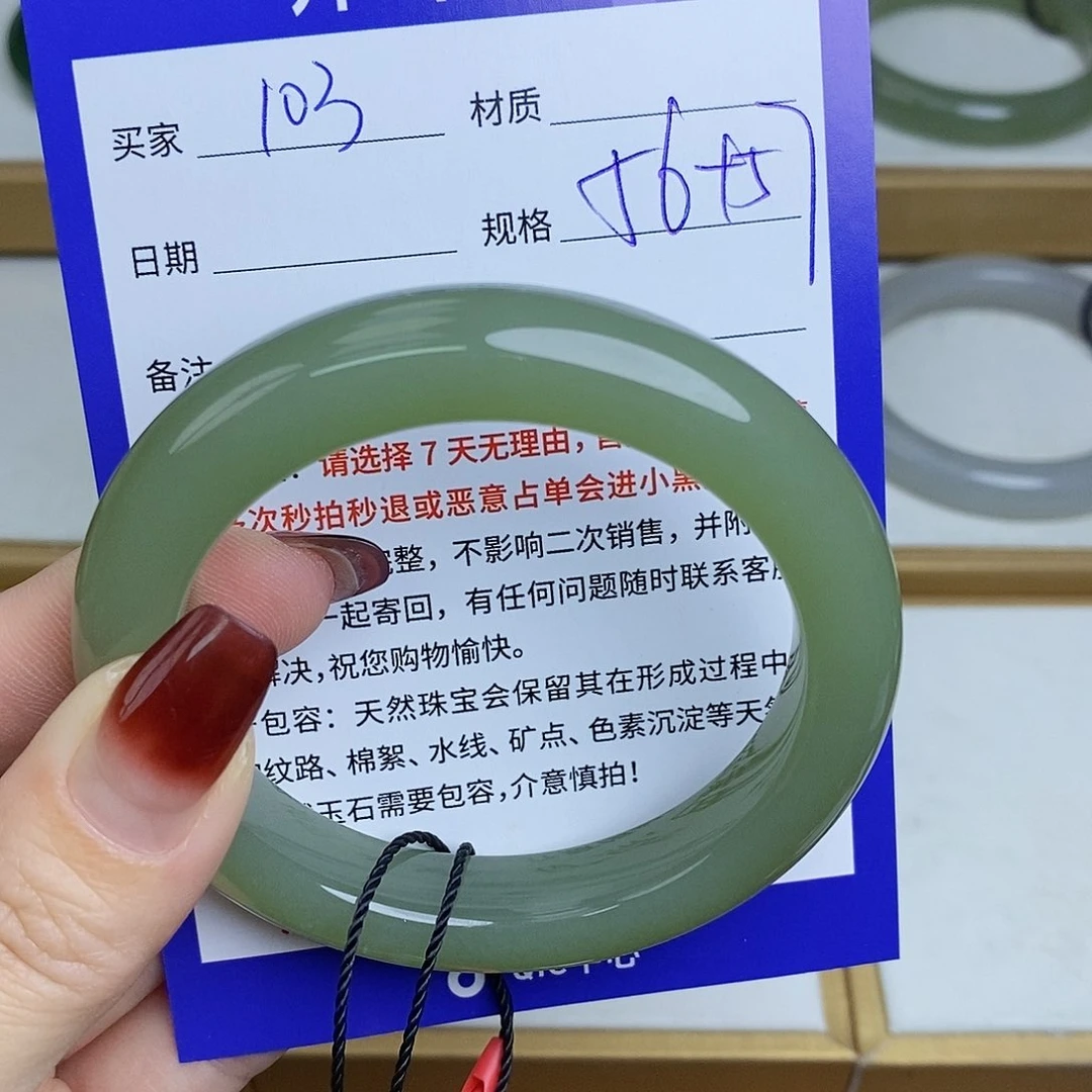 和田玉手镯未镶嵌Mz