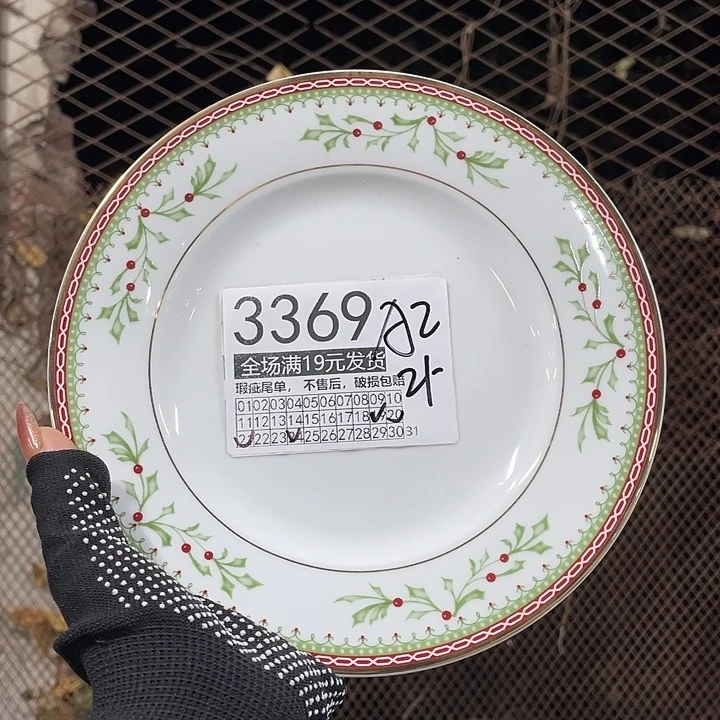 碗外贸瑕疵尾单不售后，介意慎拍，满19包邮