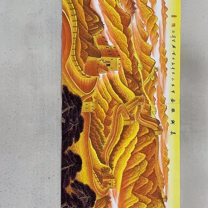 国画国画作品集的故事