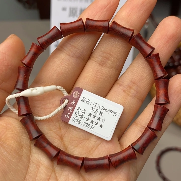 手串/手链小叶紫檀12×7㎜竹节