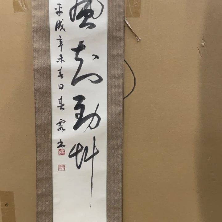 面***。精品剪纸艺术作品