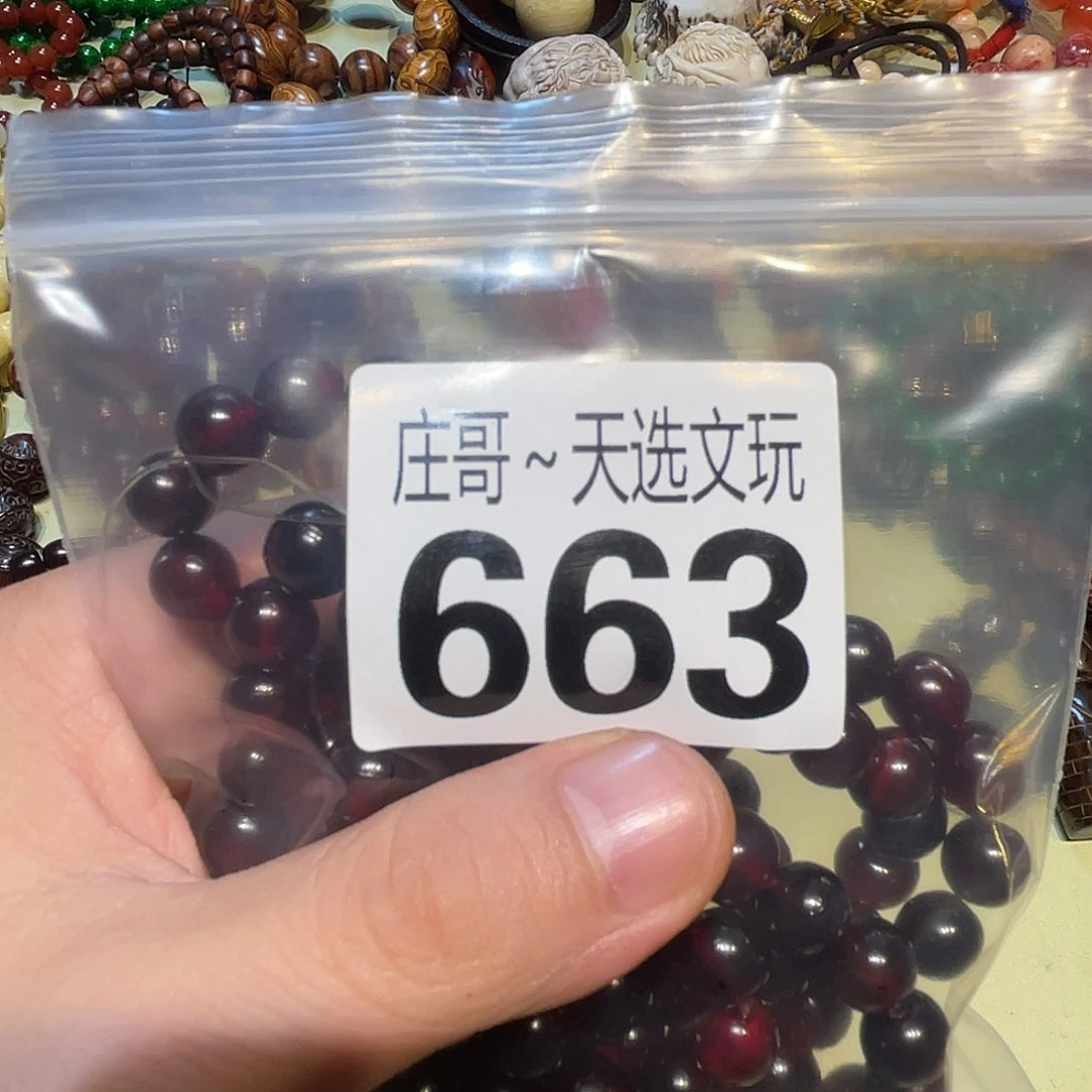 山***婷香榧木黑檀木、黑檀木663