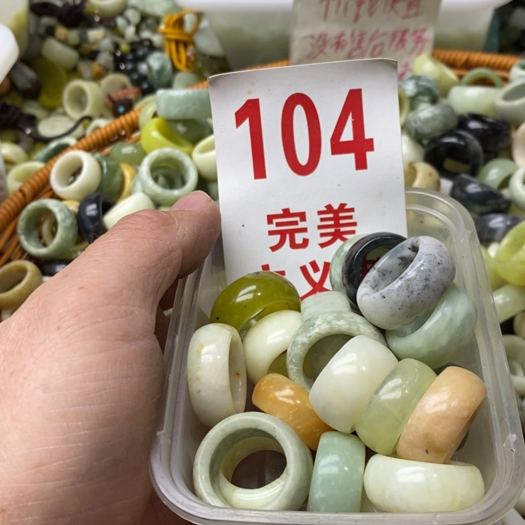 蛇纹石玉挂坠未镶嵌