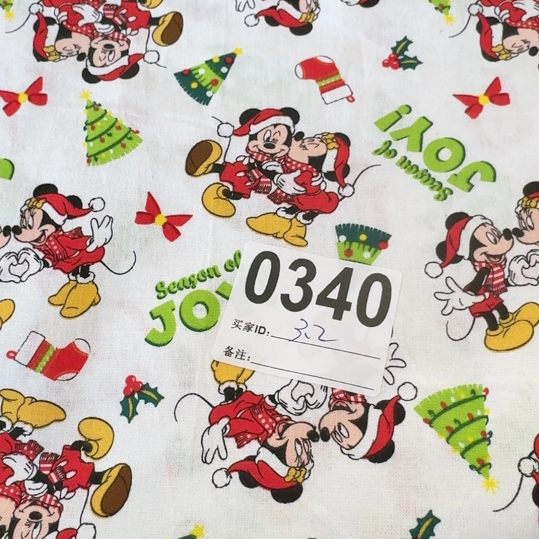 福利清仓纯棉平布3.2米长X1.1米宽小块（20包邮