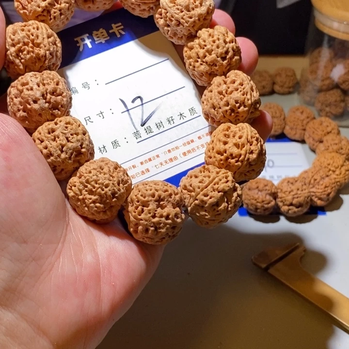 手串金刚菩提别**恙12号尺寸24蜂王