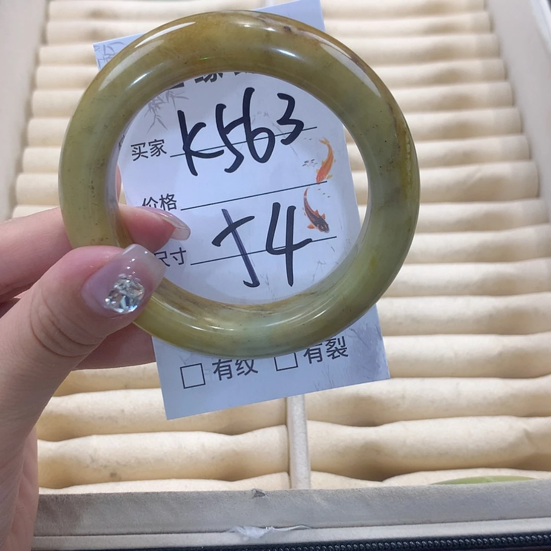 【闪购商品】未镶嵌蛇纹石玉手镯