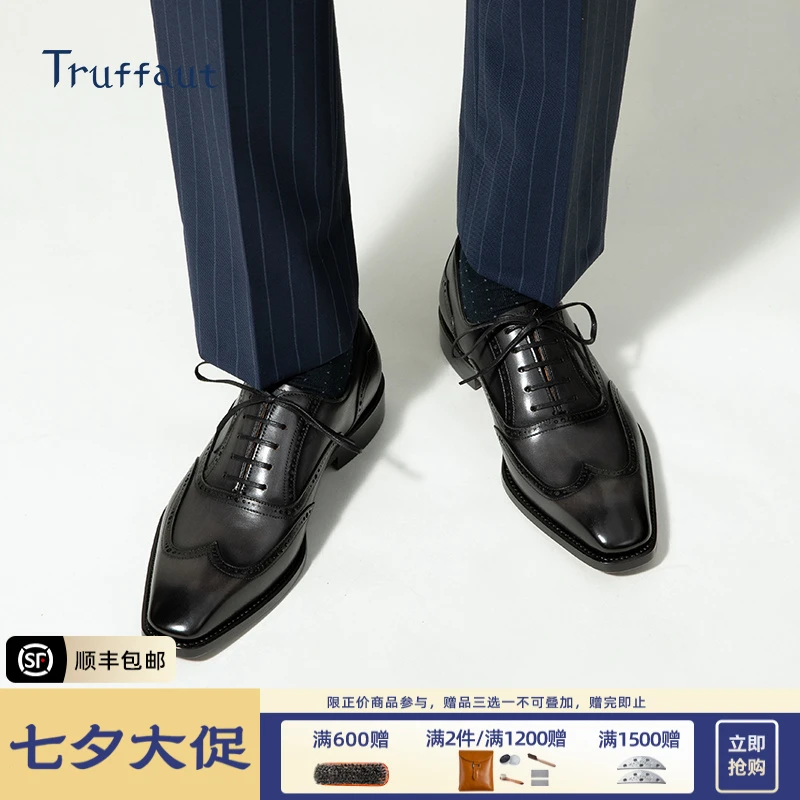Truffaut 固特异男士皮鞋布洛克雕花商务正装方头牛津鞋英伦婚鞋